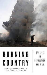 焼ける国土：シリアの革命と戦争<br>Burning Country : Syrians in Revolution and War