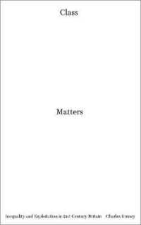 階級の問題：２１世紀英国にみる格差と搾取<br>Class Matters : Inequality and Exploitation in 21st Century Britain