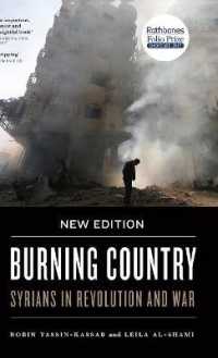 焼ける国土：シリアの革命と戦争（新版）<br>Burning Country : Syrians in Revolution and War （2ND Library Binding）