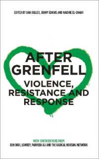 ロンドン高層住宅火災の学際的回顧<br>After Grenfell : Violence, Resistance and Response