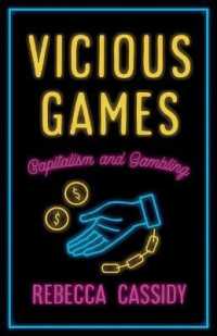 『ギャンブリング害：貪欲な業界と政治の欺瞞』（原書）<br>Vicious Games : Capitalism and Gambling (Anthropology, Culture and Society)