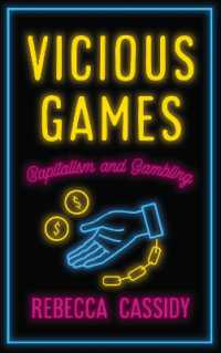 『ギャンブリング害：貪欲な業界と政治の欺瞞』（原書）<br>Vicious Games : Capitalism and Gambling (Anthropology, Culture and Society)