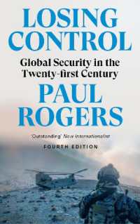 ２１世紀の国際安全保障（第４版）<br>Losing Control : Global Security in the Twenty-first Century （4TH）