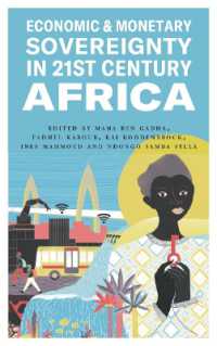 ２１世紀アフリカの経済・金融主権<br>Economic and Monetary Sovereignty in 21st Century Africa