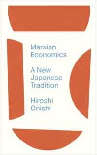 大西広『マルクス経済学』（英訳）<br>Marxian Economics : A New Japanese Tradition
