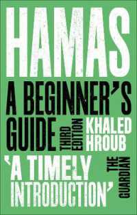 Hamas : A Beginner's Guide （3RD）
