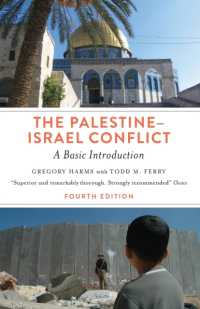 パレスチナ－イスラエル対立入門（第４版）<br>The Palestine-Israel Conflict : A Basic Introduction （4TH）