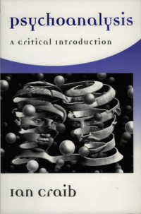 精神分析：批判的入門<br>Psychoanalysis : A Critical Introduction