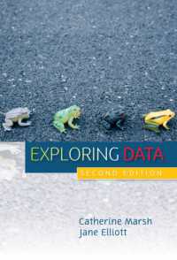 社会科学のためのデータ分析入門（改訂版）<br>Exploring Data : An Introduction to Data Analysis for Social Scientists （REV）