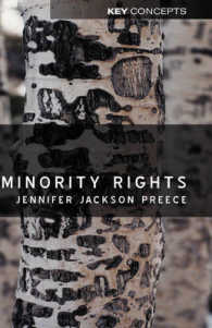 マイノリティの権利<br>Minority Rights : Between Diversity and Community (Key Concepts)