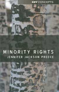 マイノリティの権利<br>Minority Rights : Between Diversity and Community (Key Concepts)