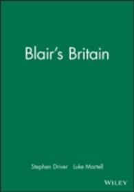 ブレア政権下の英国<br>Blair's Britain