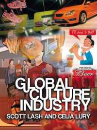 グローバル文化産業<br>Global Culture Industry : The Mediation of Things