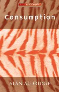 消費社会<br>Consumption (Key Concepts)