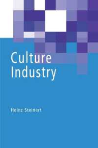 文化産業（英訳）<br>Culture Industry