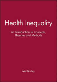 保健の不平等入門：概念、理論と方法<br>Health Inequality : An Introduction to Theories, Concepts, and Methods