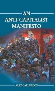 Ａ．カリンコス著／反資本主義マニフェスト<br>An Anti-Capitalist Manifesto