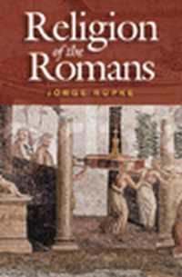 ローマ人の宗教（英訳）<br>Religion of the Romans