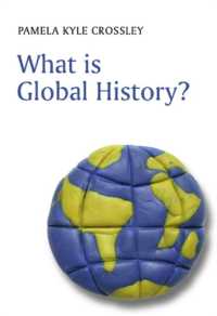 『グローバル・ヒストリーとは何か』（原書）<br>What Is Global History?