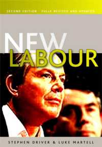 新生労働党（第２版）<br>New Labour （2ND）