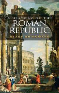 ローマ共和政史<br>A History of the Roman Republic