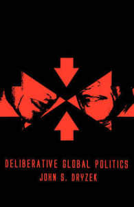 Ｊ．Ｓ．ドライゼック著／討議グローバル政治学<br>Deliberative Global Politics : Discourse and Democracy in a Divided World