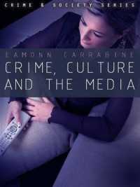 犯罪、文化とメディア<br>Crime, Culture and the Media
