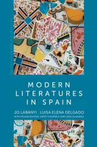スペイン近代文学史<br>Modern Literatures in Spain