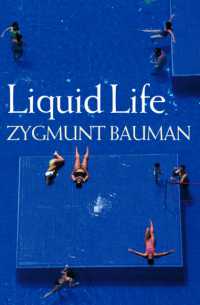 Ｚ．バウマン『リキッド・ライフ―現代における生の諸相』（原書）<br>Liquid Life