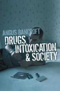 薬物、中毒と社会<br>Drugs, Intoxication and Society