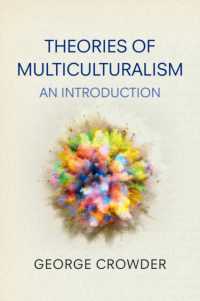 多文化主義の理論：入門<br>Theories of Multiculturalism : An Introduction