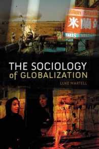 グローバリゼーションの社会学<br>The Sociology of Globalization