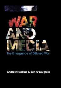 戦争とメディア<br>War and Media : The Emergence of Diffused War