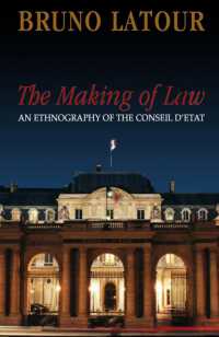 法の形成：コンセイユ・デタの民族誌学<br>The Making of Law : An Ethnography of the Conseil D'etat