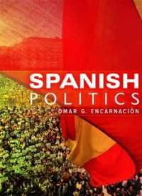 スペイン政治：独裁後の民主主義<br>Spanish Politics : Democracy after Dictatorship