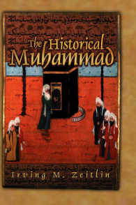 歴史的ムハンマド<br>The Historical Muhammad