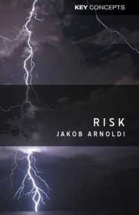 リスク入門：社会科学の鍵概念<br>Risk : An Introduction (Key Concepts)