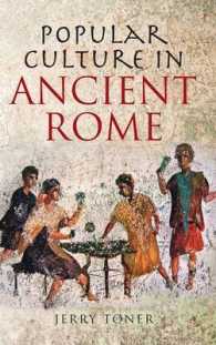 古代ローマの大衆文化<br>Popular Culture in Ancient Rome