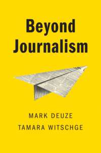 ジャーナリストが自ら起業する時代<br>Beyond Journalism