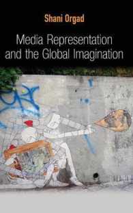メディア表象とグローバルな想像<br>Media Representation and the Global Imagination (Global Media and Communication)