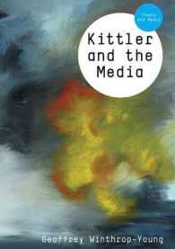 キットラーとメディア<br>Kittler and the Media