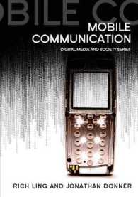 携帯電話とモバイル通信<br>Mobile Communication