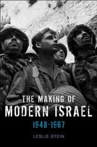 現代イスラエルの形成1948-1967年<br>The Making of Modern Israel, 1948-1967