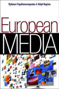 欧州のメディア<br>European Media : Structures, Policies and Identity (Global Media and Communication)