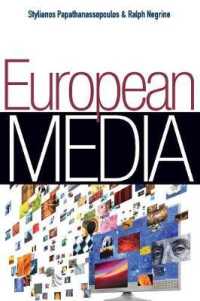 欧州のメディア<br>European Media : Structures, Policies and Identity (Global Media and Communication)
