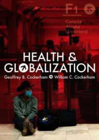 医療とグローバル化<br>Health and Globalization