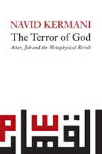 恐怖を与える神<br>The Terror of God : Attar, Job and the Metaphysical Revolt