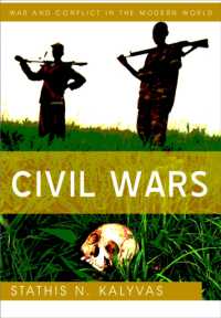 内戦<br>Civil Wars (War and Conflict in the Modern World)