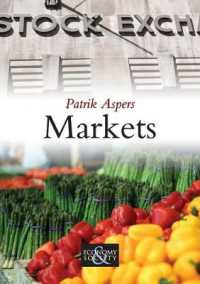 市場の社会学<br>Markets (Polity Economy and Society)
