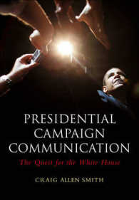 米国大統領選挙のコミュニケーション<br>Presidential Campaign Communication : The Quest for the White House